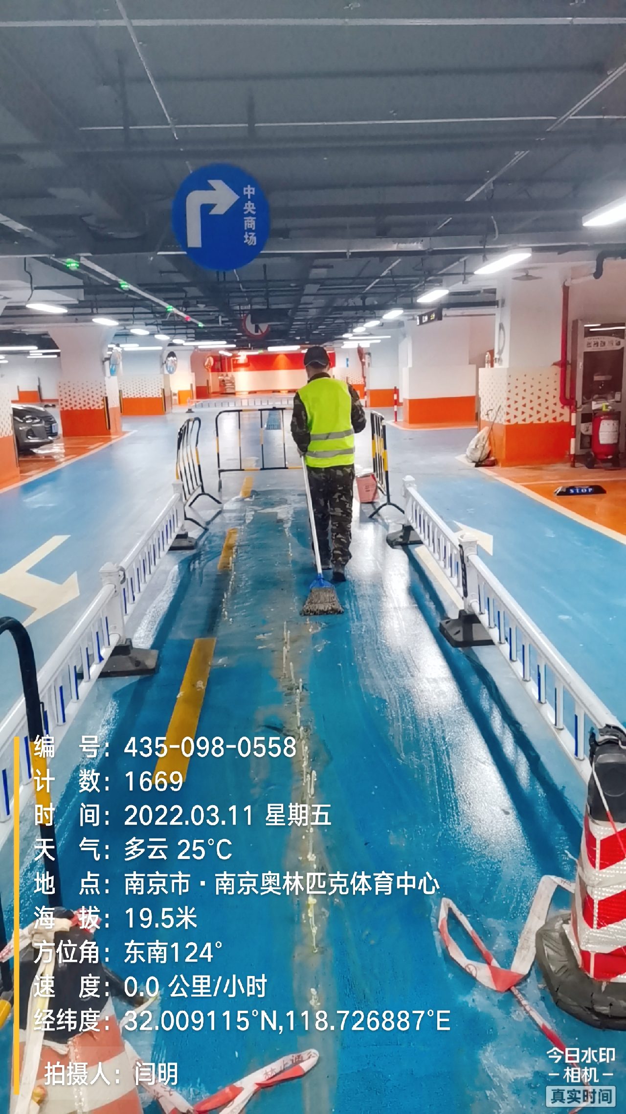 田家庵地下伸缩缝堵漏新技术
