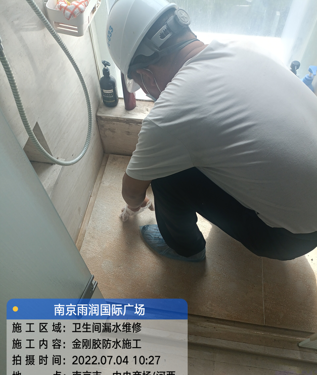 田家庵家庭卫生间渗水的处理与维护方法