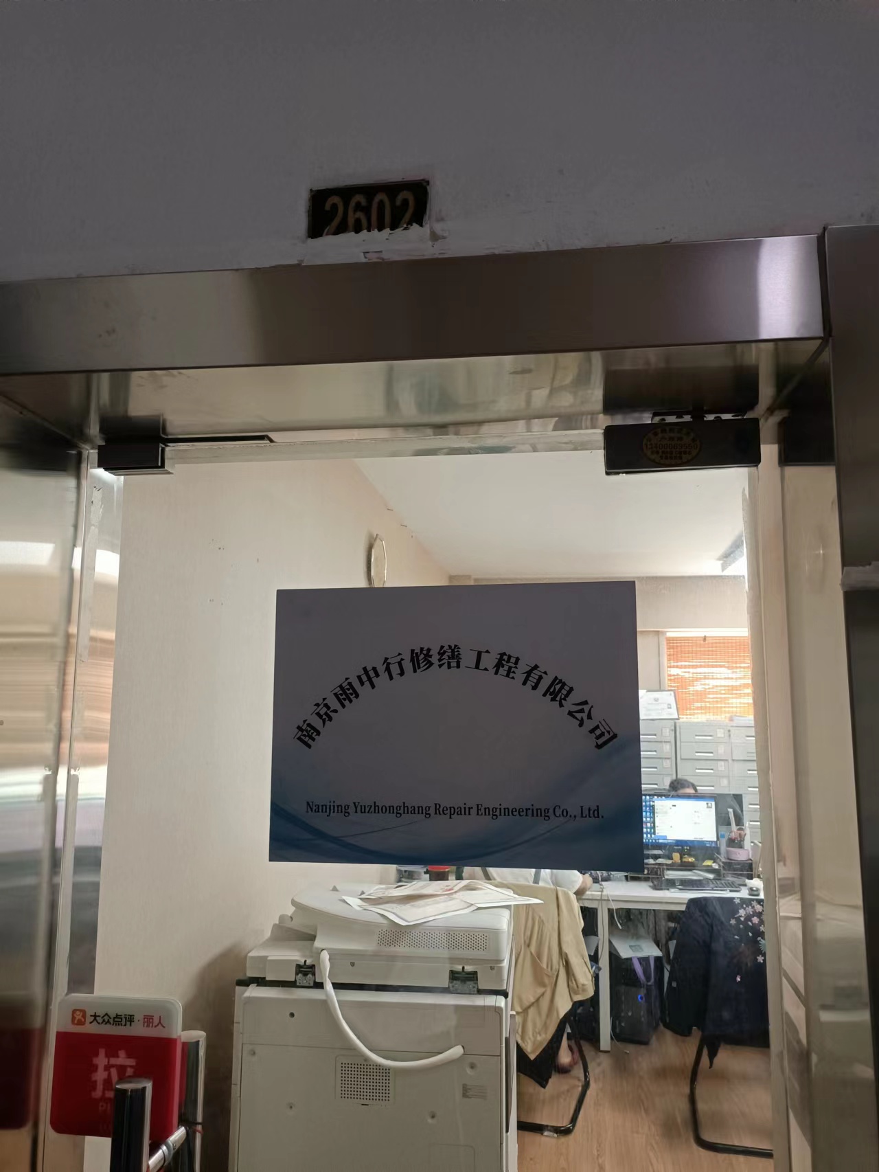 田家庵第三方房屋维修单位