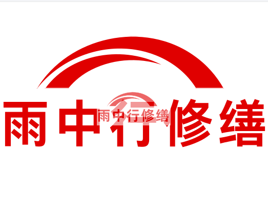 田家庵雨中行修缮2023年10月份在建项目