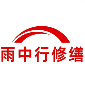 田家庵屋面防水节点防水常见问题（渗漏高发区）